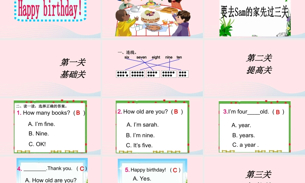 2019秋三年级英语上册 Unit 6 Happy birthday B Let's talk教学课件（附教学思路） 人教PEP版