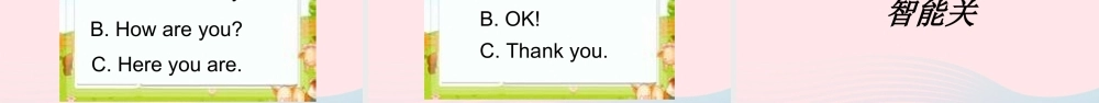 2019秋三年级英语上册 Unit 6 Happy birthday B Let's talk教学课件（附教学思路） 人教PEP版