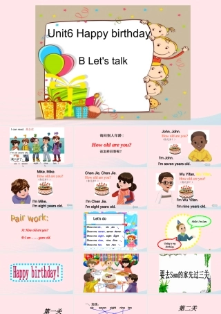 2019秋三年级英语上册 Unit 6 Happy birthday B Let's talk教学课件（附教学思路） 人教PEP版