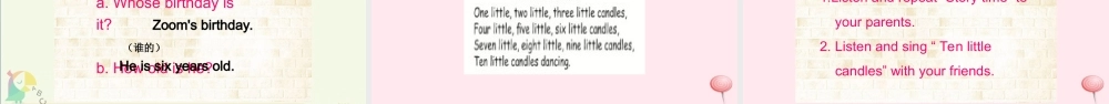 2019秋三年级英语上册 Unit 6 Happy birthday B Start to read教学课件（附教学思路） 人教PEP版