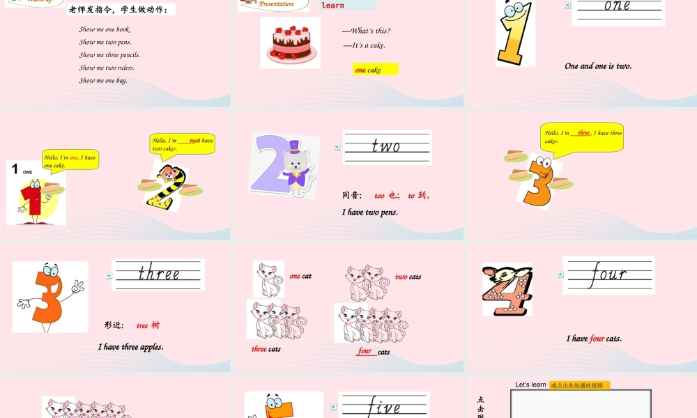 2019秋三年级英语上册 Unit 6 Happy birthday Part A Let's learn Let's chant教学课件+素材 人教PEP版