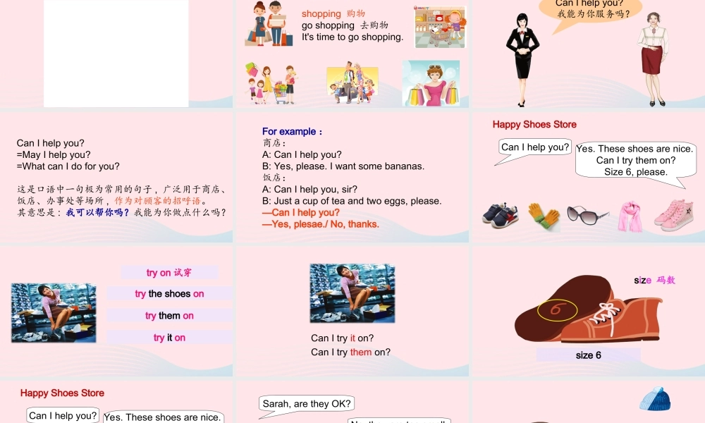 2020春四年级英语下册 Unit 6 Shopping A Let's talk Let's play课件+素材 人教PEP版