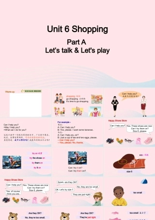 2020春四年级英语下册 Unit 6 Shopping A Let's talk Let's play课件+素材 人教PEP版