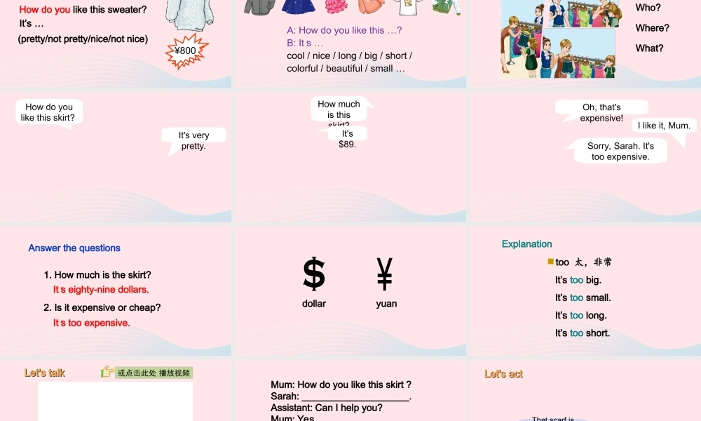 2020春四年级英语下册 Unit 6 Shopping B Let's talk Let's act课件+素材 人教PEP版