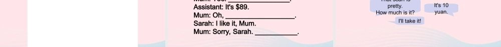 2020春四年级英语下册 Unit 6 Shopping B Let's talk Let's act课件+素材 人教PEP版