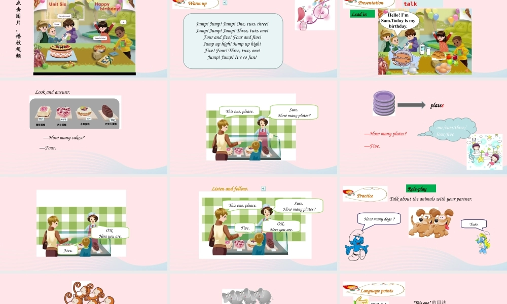 2019秋三年级英语上册 Unit 6 Happy birthday Part A Let's talk Count and say教学课件+素材 人教PEP版