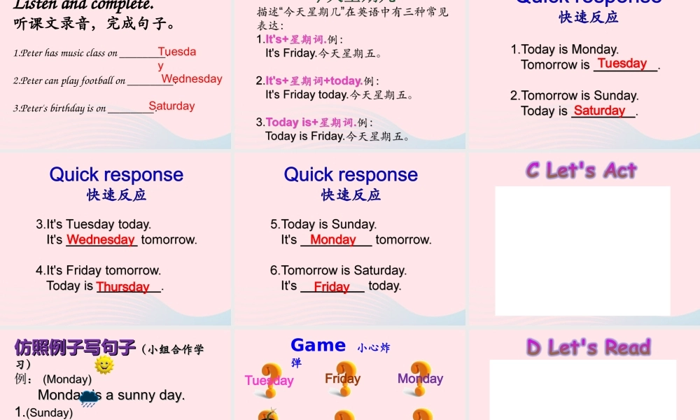 2020春四年级英语下册 Unit 7 Today is Saturday课件+素材 湘少版