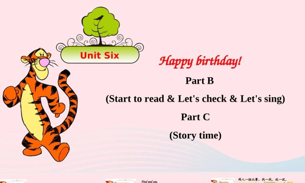 2019秋三年级英语上册 Unit 6 Happy birthday Part B Start to read Let's Check Let's sing Part C St