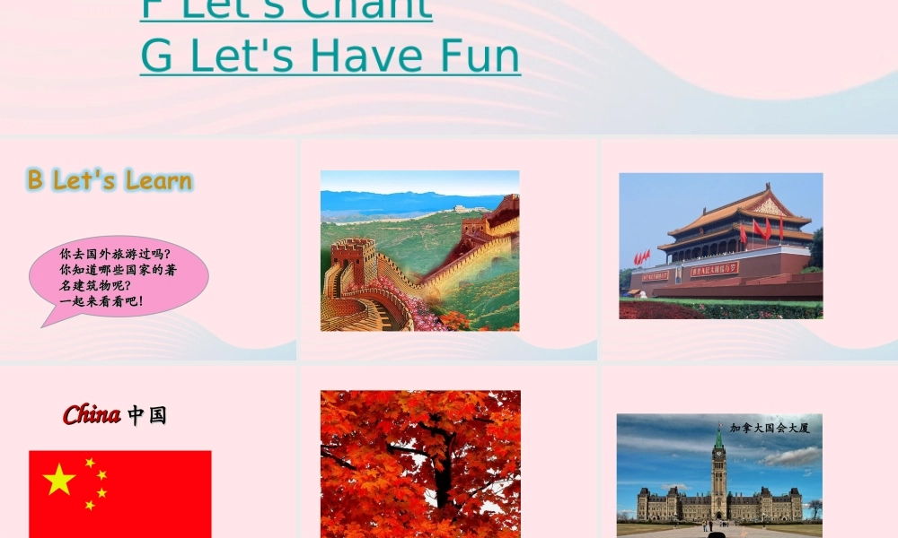 2020春四年级英语下册 Unit 8 I come from China课件+素材 湘少版