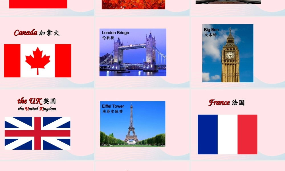 2020春四年级英语下册 Unit 8 I come from China课件+素材 湘少版