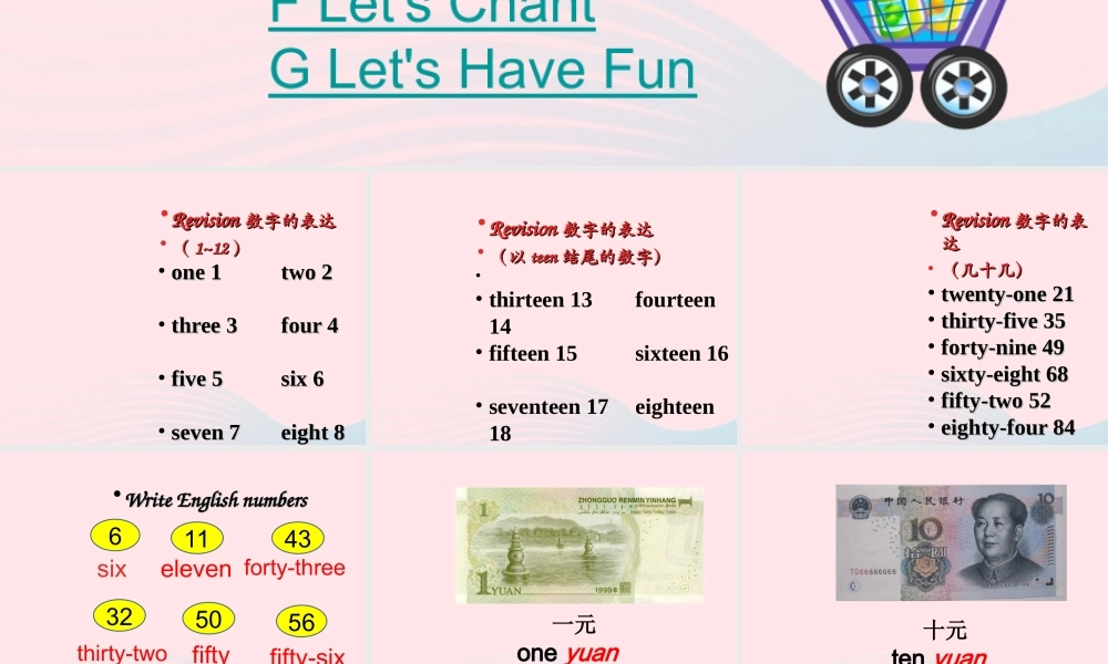 2020春四年级英语下册 Unit 9 How much is it课件+素材 湘少版