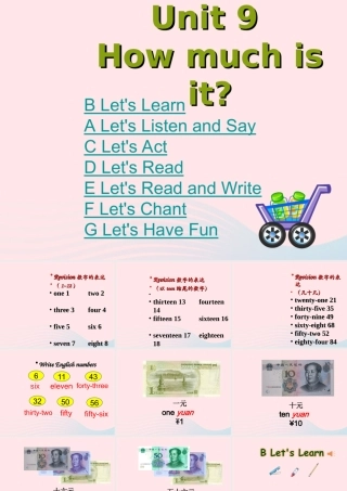 2020春四年级英语下册 Unit 9 How much is it课件+素材 湘少版