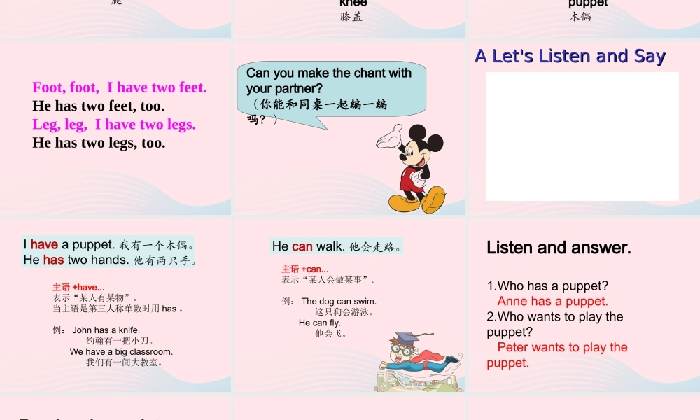 2020春四年级英语下册 Unit 10 He has two feet课件+素材 湘少版