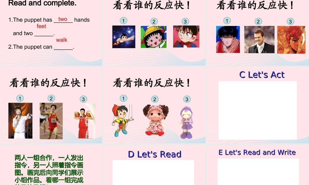 2020春四年级英语下册 Unit 10 He has two feet课件+素材 湘少版