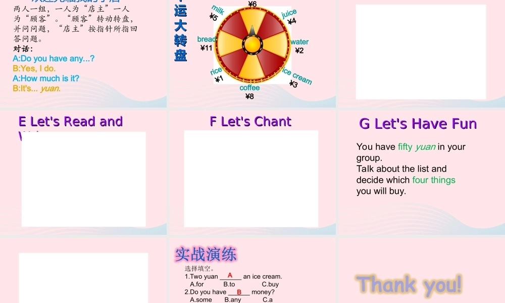 2020春四年级英语下册 Unit 12 Do you have any money课件+素材 湘少版