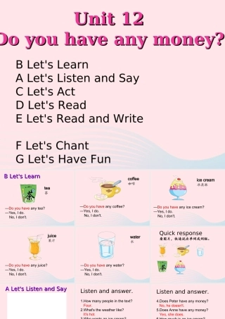 2020春四年级英语下册 Unit 12 Do you have any money课件+素材 湘少版