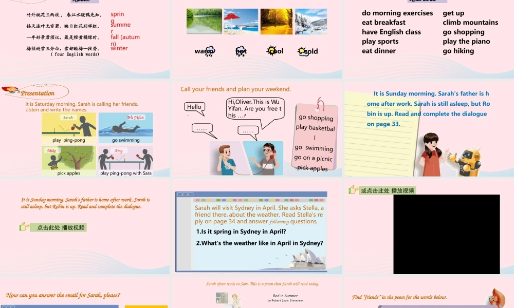 2020春五年级英语下册 Recycle 1课件+素材 人教PEP版