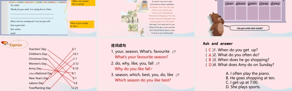 2020春五年级英语下册 Recycle 1课件+素材 人教PEP版