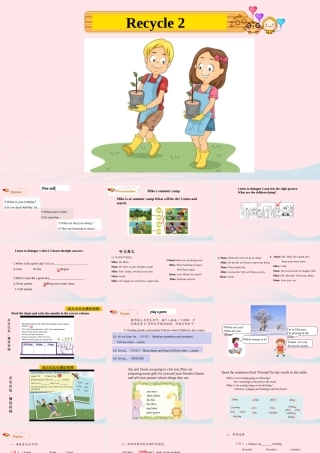 2020春五年级英语下册 Recycle 2课件 人教PEP版