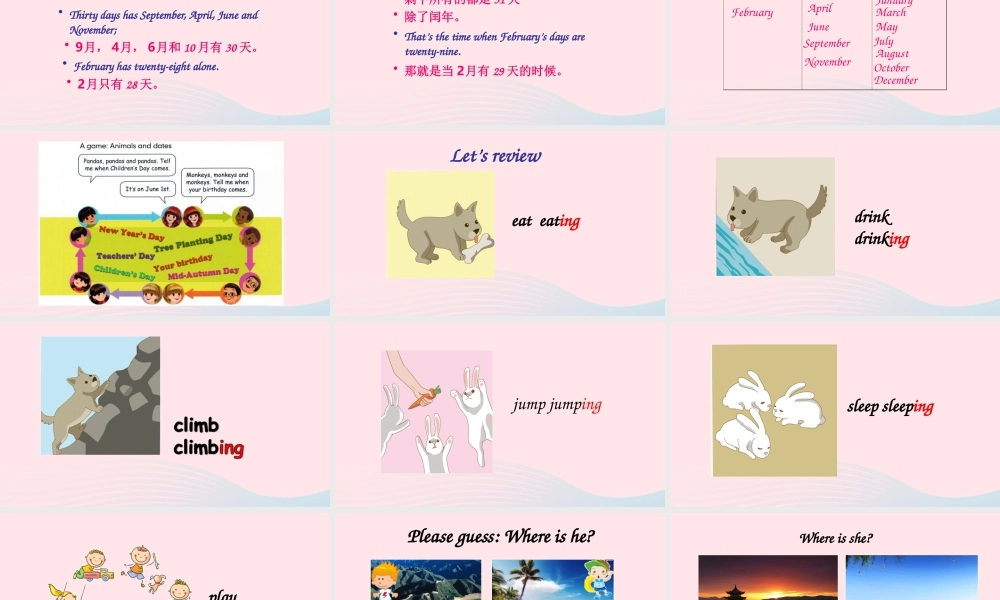 2020春五年级英语下册 Recycle 2课件+素材 人教PEP版