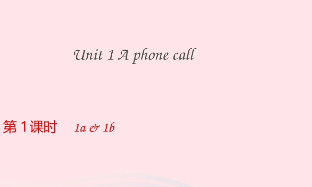 2020春五年级英语下册 Unit 1 A phone call第1课时课件+素材 剑桥版