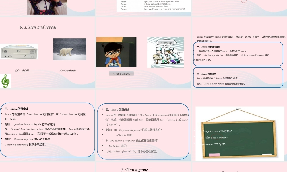 2020春五年级英语下册 Unit 1 A phone call第1课时课件+素材 剑桥版