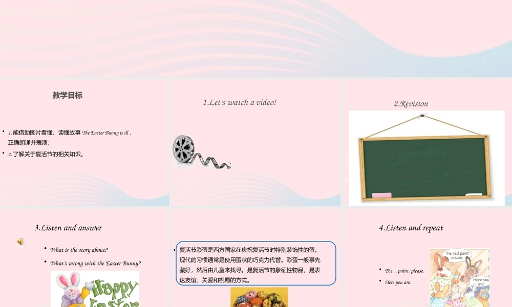 2020春五年级英语下册 Unit 1 A phone call第3课时课件+素材 剑桥版