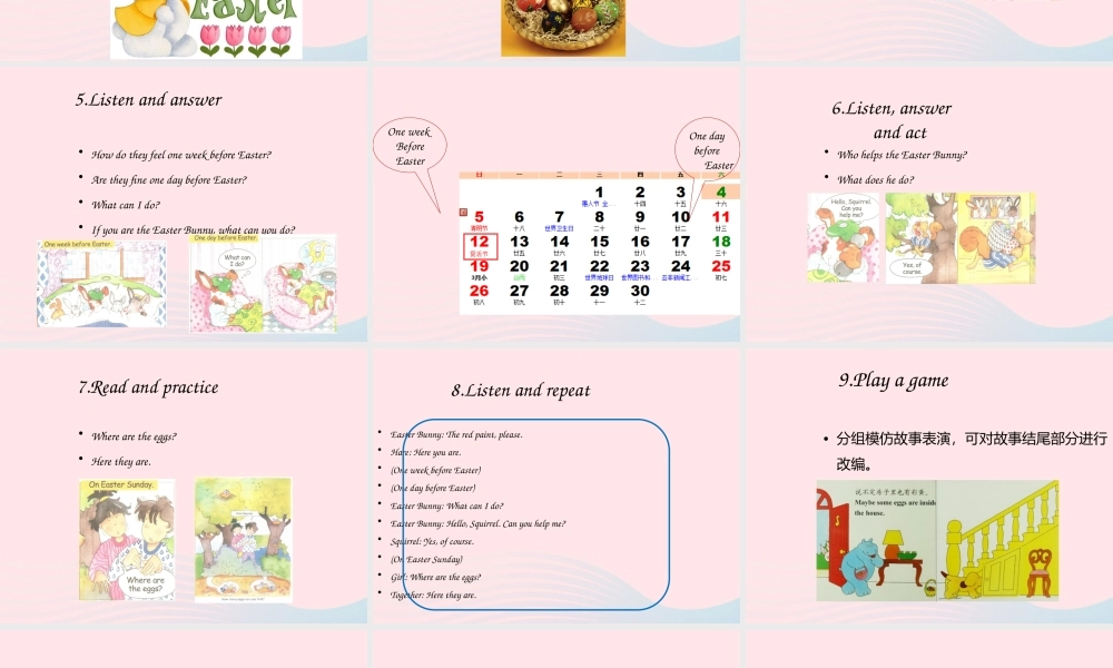 2020春五年级英语下册 Unit 1 A phone call第3课时课件+素材 剑桥版