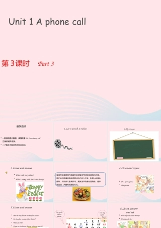 2020春五年级英语下册 Unit 1 A phone call第3课时课件+素材 剑桥版