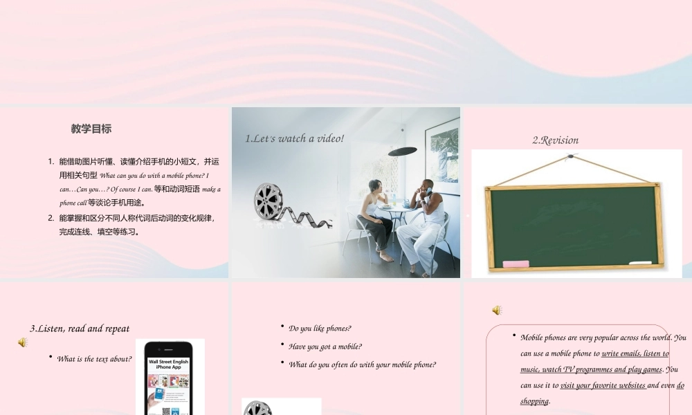 2020春五年级英语下册 Unit 1 A phone call第4课时课件+素材 剑桥版