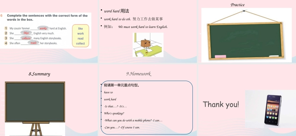 2020春五年级英语下册 Unit 1 A phone call第4课时课件+素材 剑桥版