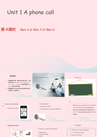 2020春五年级英语下册 Unit 1 A phone call第4课时课件+素材 剑桥版