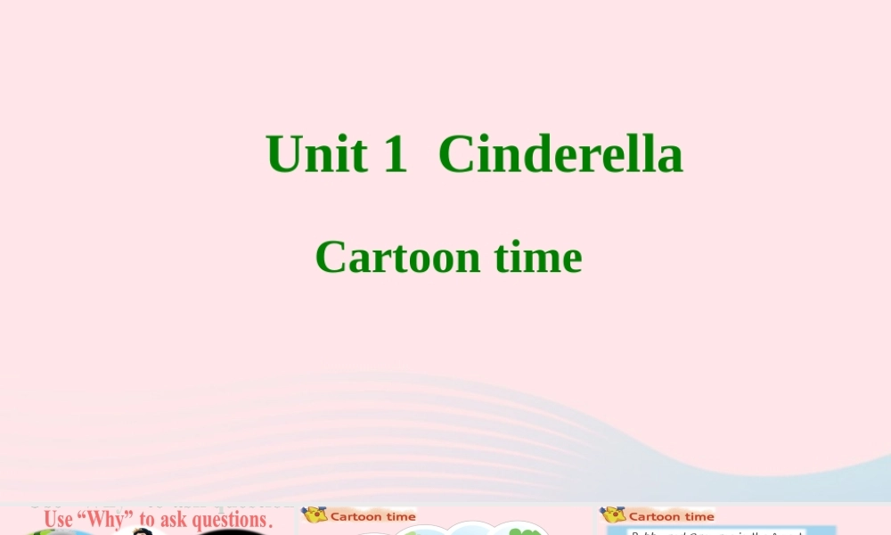 2020春五年级英语下册 Unit 1 Cinderella第3课时课件+素材 （新版）牛津译林版