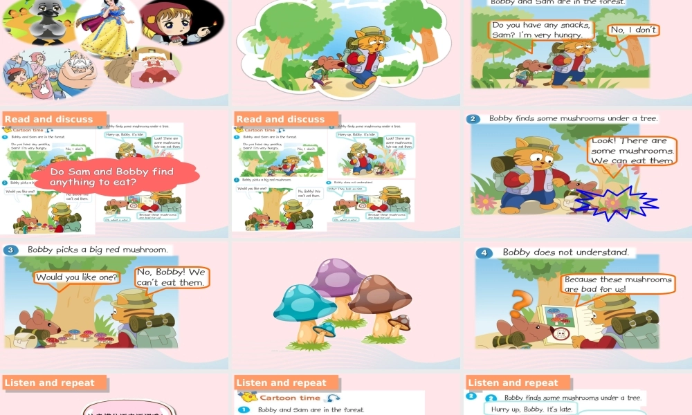 2020春五年级英语下册 Unit 1 Cinderella第3课时课件+素材 （新版）牛津译林版