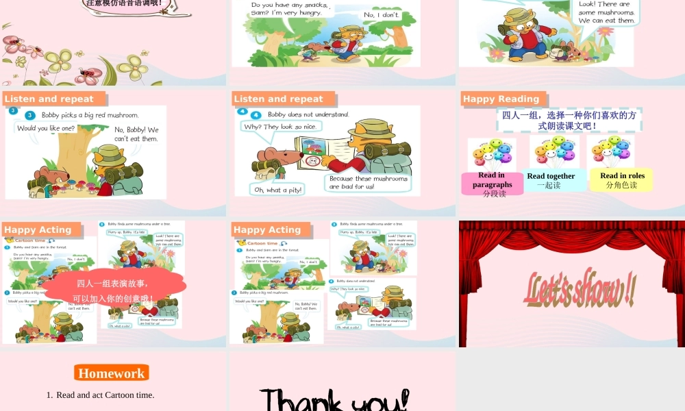 2020春五年级英语下册 Unit 1 Cinderella第3课时课件+素材 （新版）牛津译林版