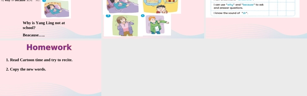 2020春五年级英语下册 Unit 1 Cinderella第4课时课件+素材 （新版）牛津译林版