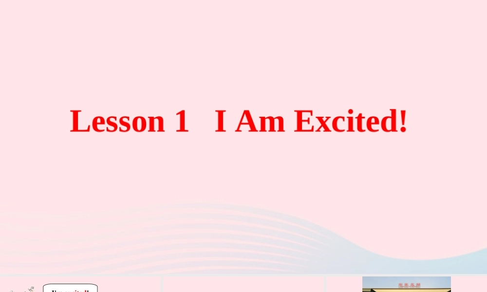 2020春五年级英语下册 Unit 1 Going to Beijing Lesson1 I Am Excited课件+素材 冀教版（三起）