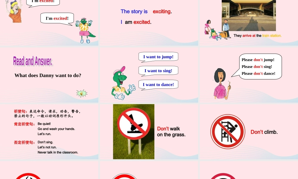 2020春五年级英语下册 Unit 1 Going to Beijing Lesson1 I Am Excited课件+素材 冀教版（三起）