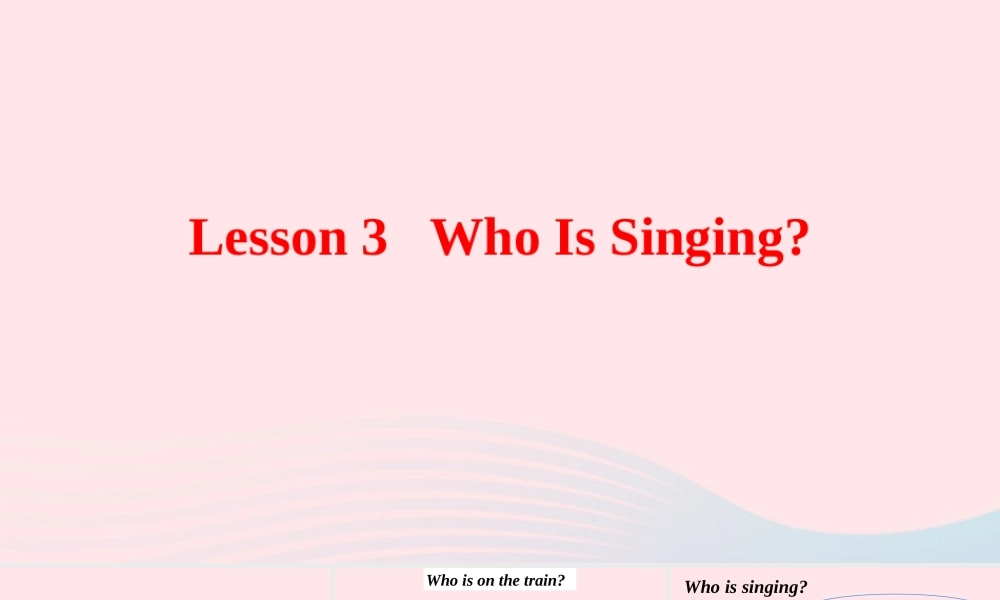 2020春五年级英语下册 Unit 1 Going to Beijing Lesson3 Who Is Singing课件+素材 冀教版（三起）