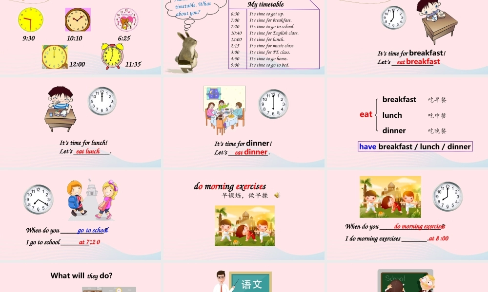 2020春五年级英语下册 Unit 1 My day A Let's learn Ask and write课件（含教学思路） 人教PEP版