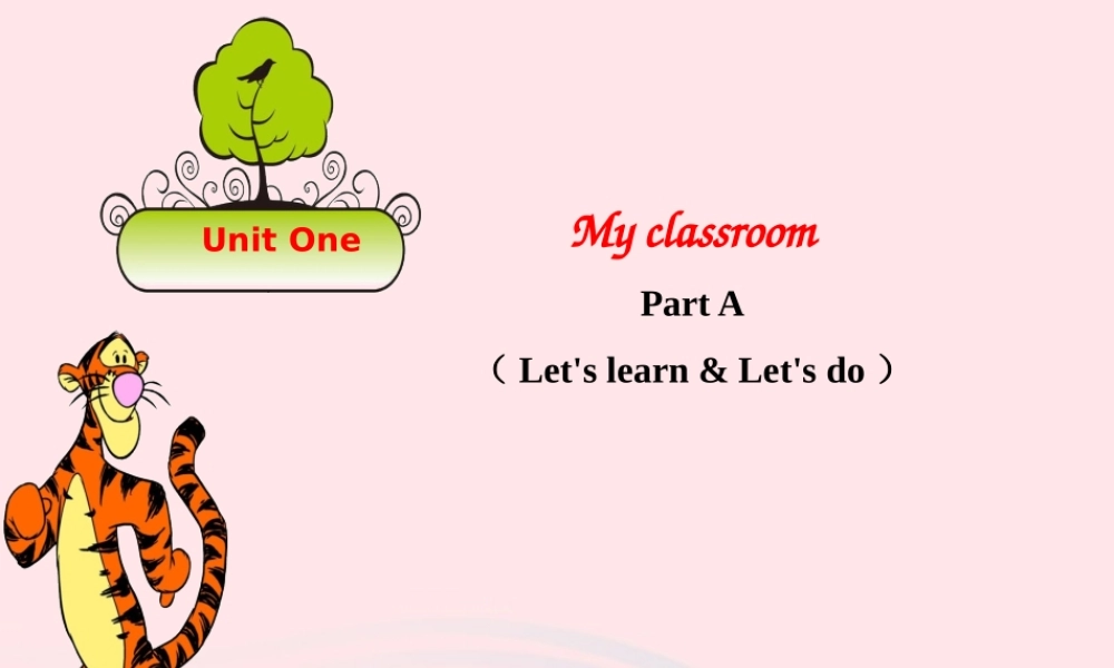 2019秋四年级英语上册 Unit 1 My classroom Part A  Let's learn Let's do课件+素材 人教PEP版