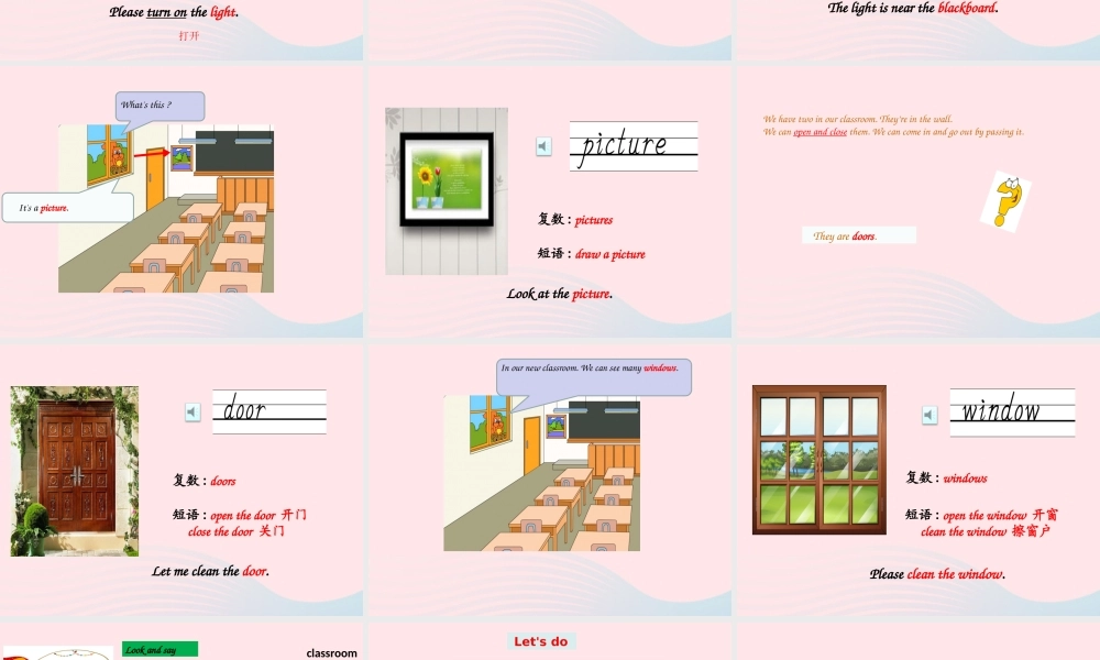 2019秋四年级英语上册 Unit 1 My classroom Part A  Let's learn Let's do课件+素材 人教PEP版