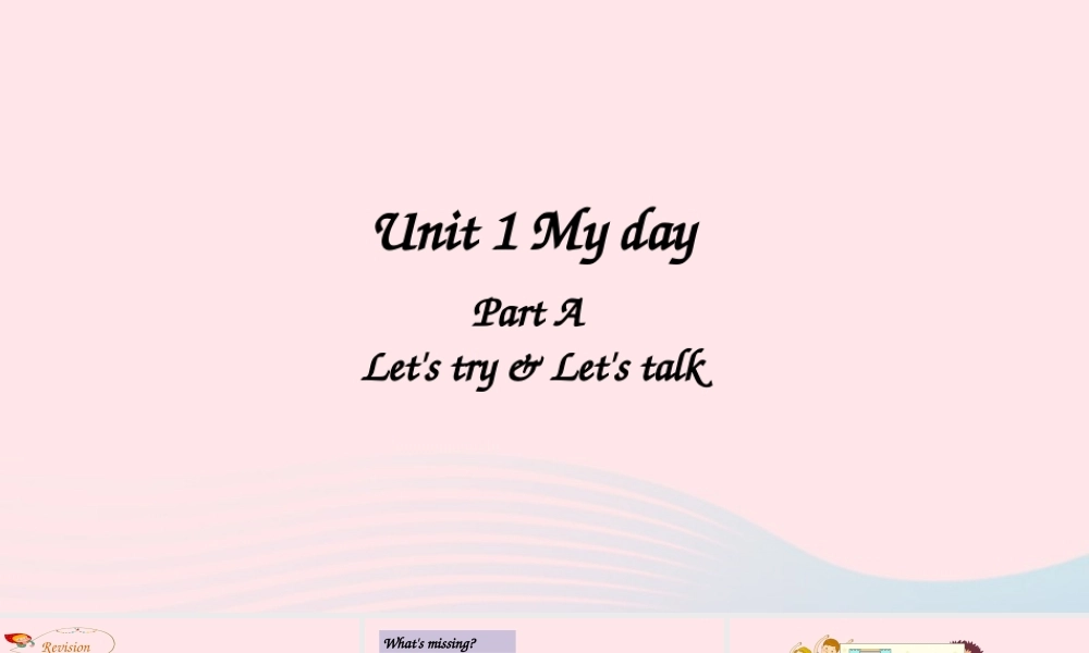 2020春五年级英语下册 Unit 1 My day A Let's try Let's talk课件（含教学思路） 人教PEP版