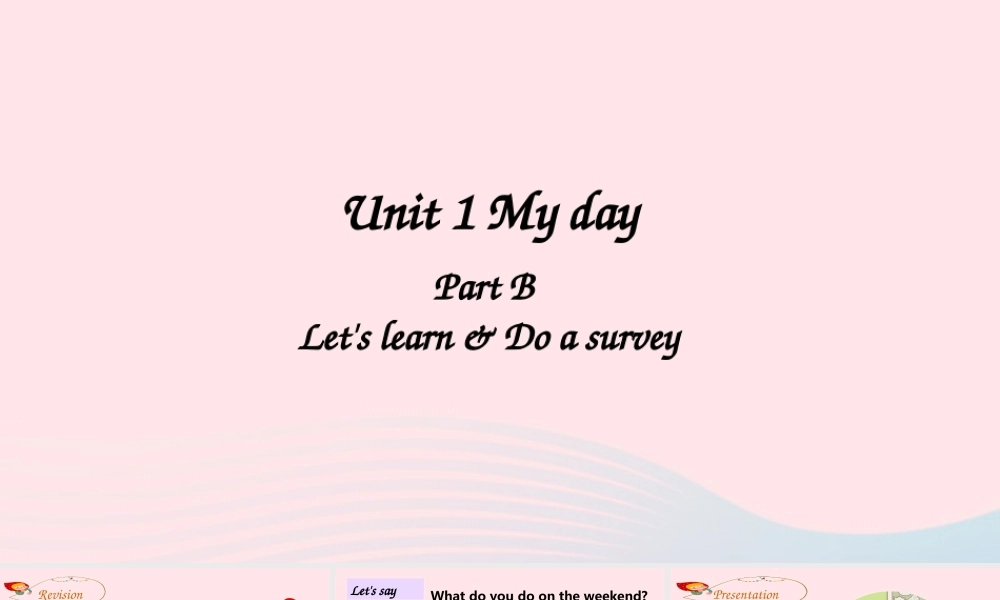 2020春五年级英语下册 Unit 1 My day B Let's learn Do a survey课件（含教学思路） 人教PEP版