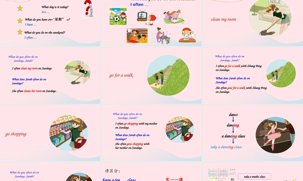 2020春五年级英语下册 Unit 1 My day B Let's learn Do a survey课件（含教学思路） 人教PEP版