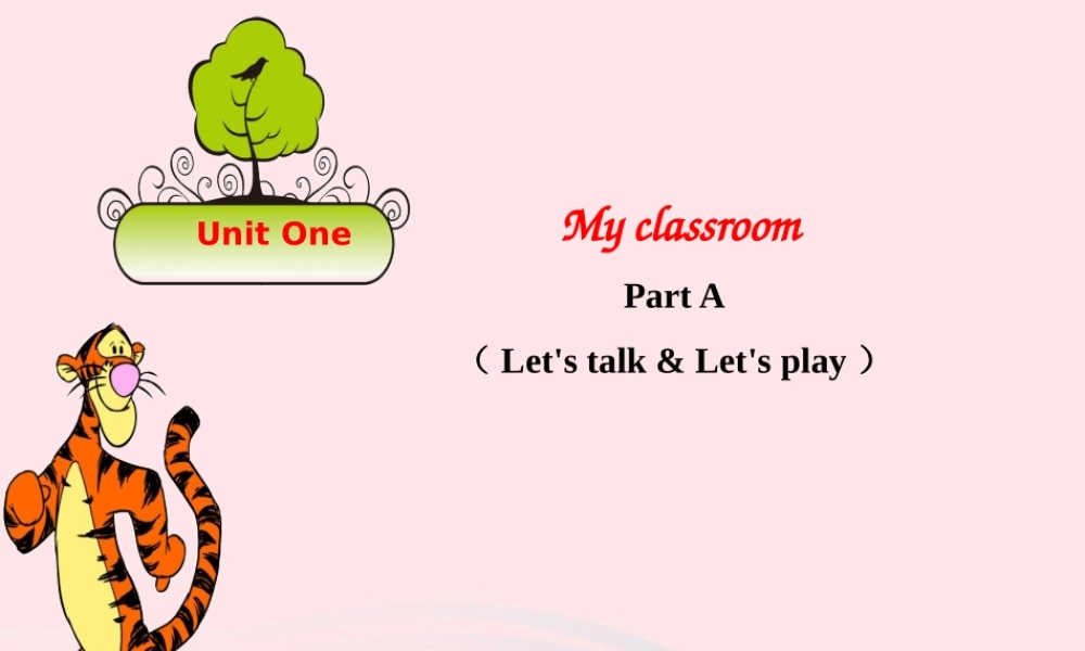 2019秋四年级英语上册 Unit 1 My classroom Part A  Let's talk Let's play课件+素材 人教PEP版