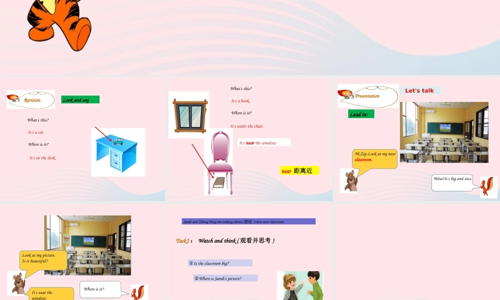 2019秋四年级英语上册 Unit 1 My classroom Part A  Let's talk Let's play课件+素材 人教PEP版