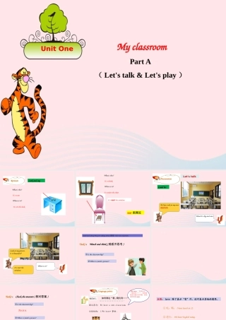 2019秋四年级英语上册 Unit 1 My classroom Part A  Let's talk Let's play课件+素材 人教PEP版
