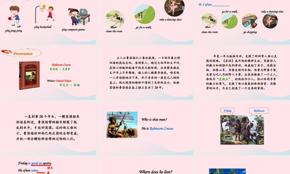 2020春五年级英语下册 Unit 1 My day B Read and write Let's check Let's wrap it up课件（含教学思路） 人教PEP版