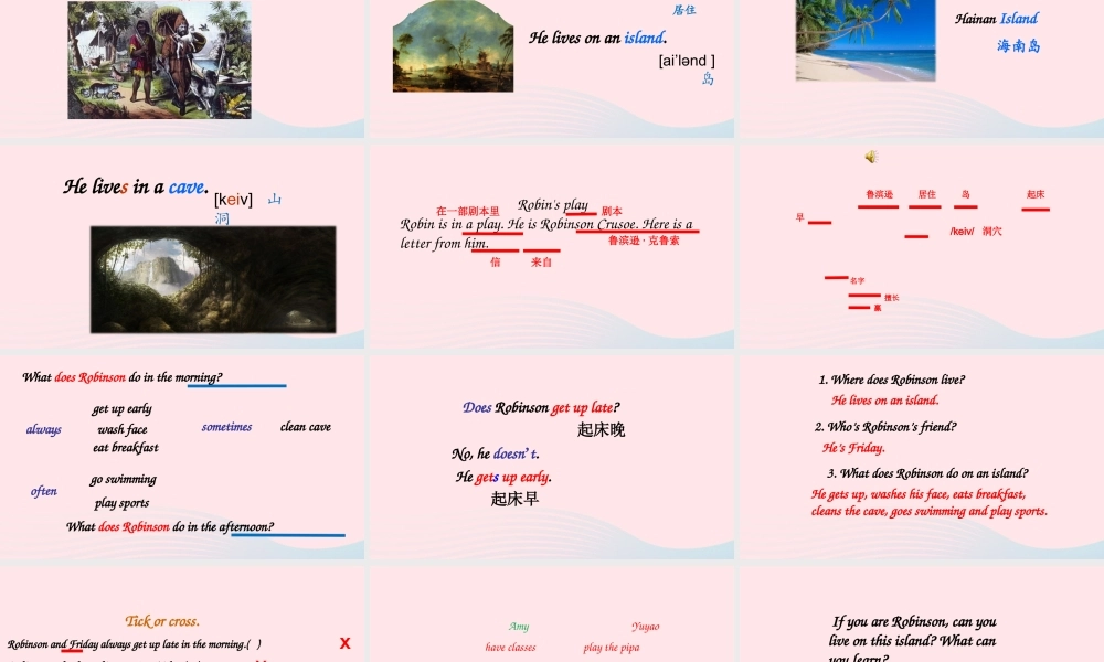 2020春五年级英语下册 Unit 1 My day B Read and write Let's check Let's wrap it up课件（含教学思路） 人教PEP版